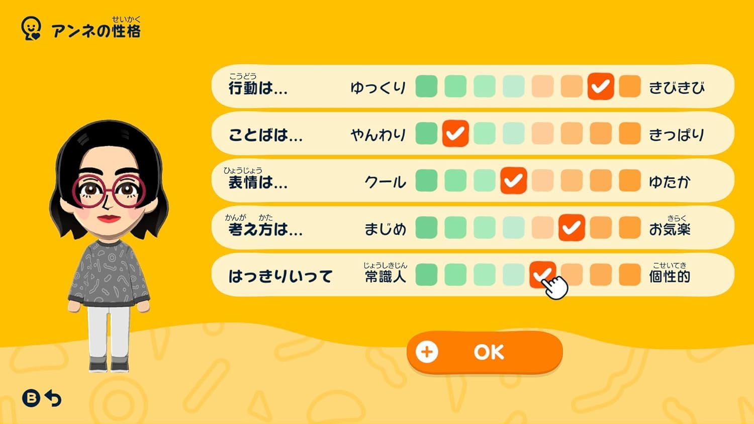 Amazon.co.jp: トモダチコレクション わくわく生活|オンラインコード版